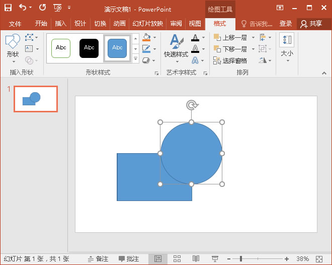 按住&ldquo;Shift+Ctrl&rdquo;键，进行托页